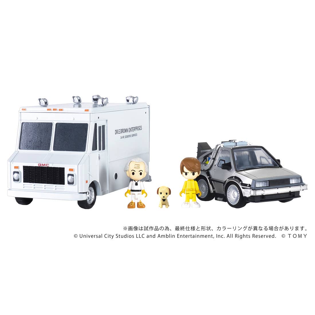 KOTOBUKIYA QV-04 Back To The Future Time Machine (Part1) DX Set | 4904810997283