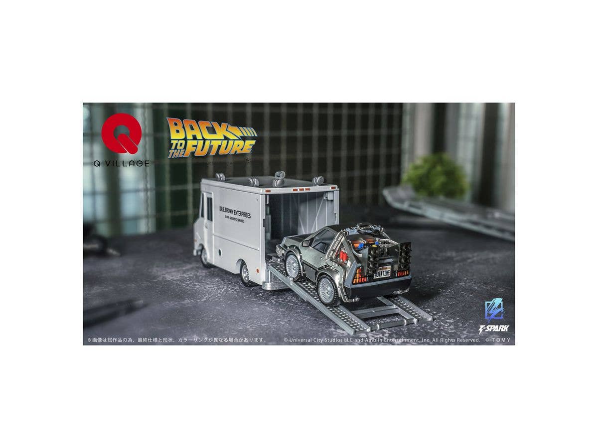 KOTOBUKIYA QV-04 Back To The Future Time Machine (Part1) DX Set | 4904810997283