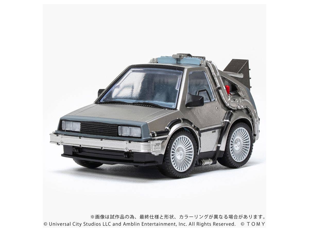 KOTOBUKIYA QV-04 Back To The Future Time Machine (Part1) DX Set | 4904810997283