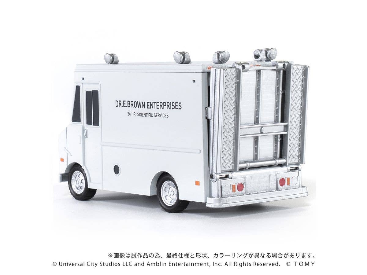 KOTOBUKIYA QV-04 Back To The Future Time Machine (Part1) DX Set | 4904810997283