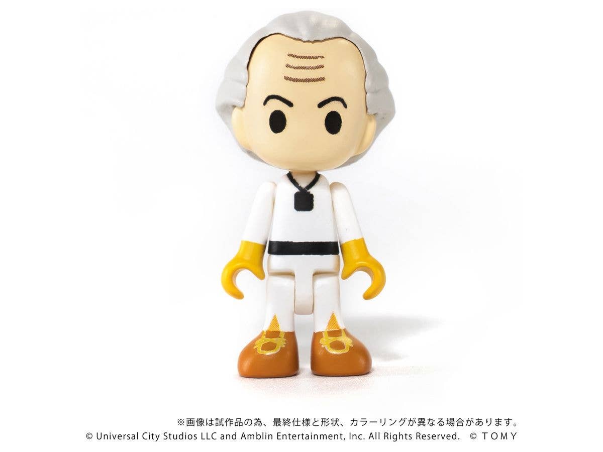 KOTOBUKIYA QV-04 Back To The Future Time Machine (Part1) DX Set | 4904810997283