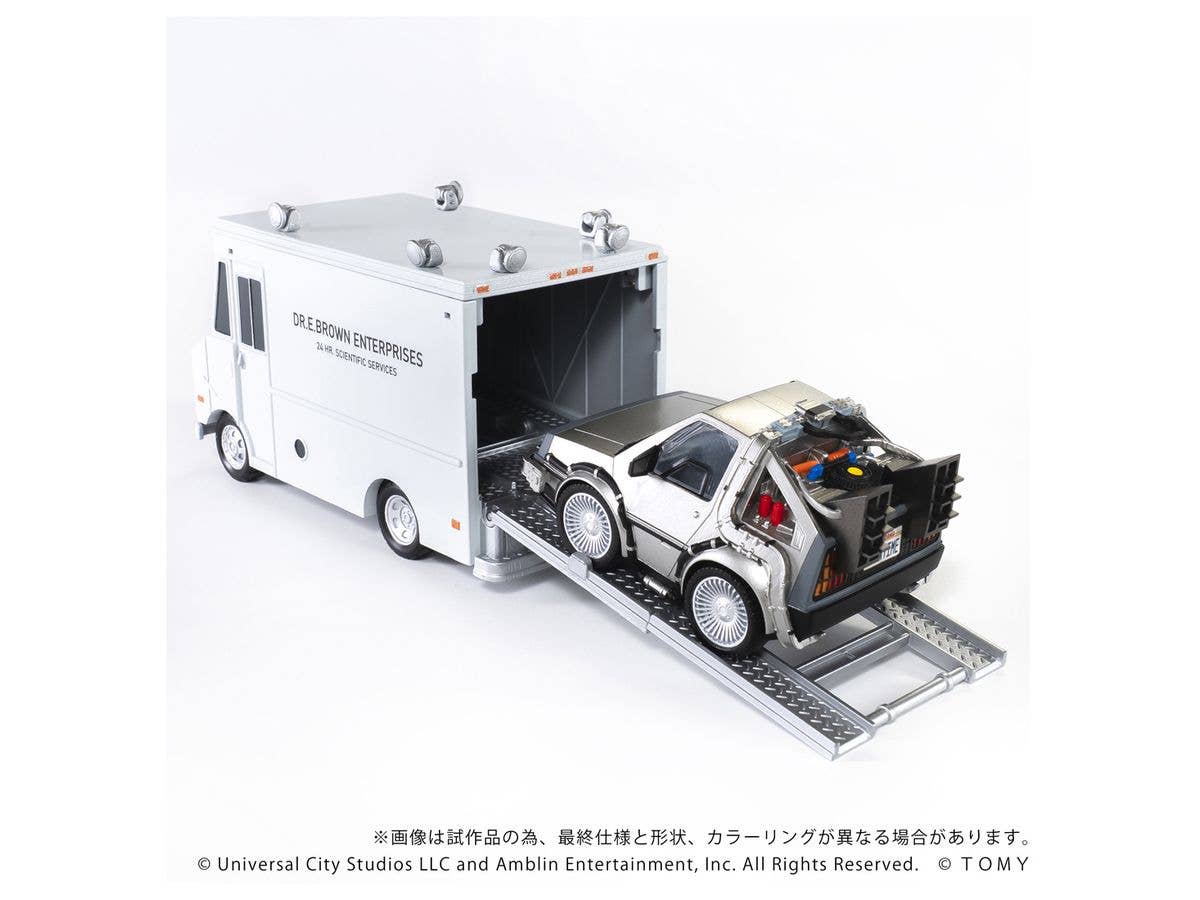 KOTOBUKIYA QV-04 Back To The Future Time Machine (Part1) DX Set | 4904810997283