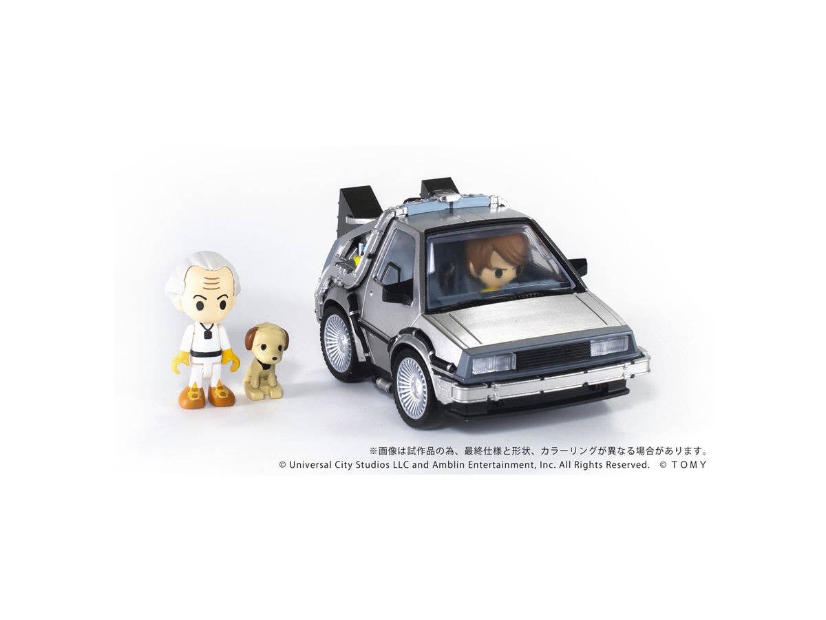 KOTOBUKIYA QV-04 Back To The Future Time Machine (Part1) DX Set | 4904810997283