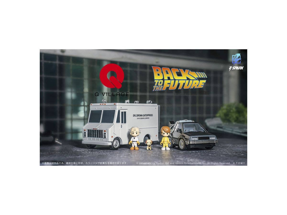 KOTOBUKIYA QV-04 Back To The Future Time Machine (Part1) DX Set | 4904810997283