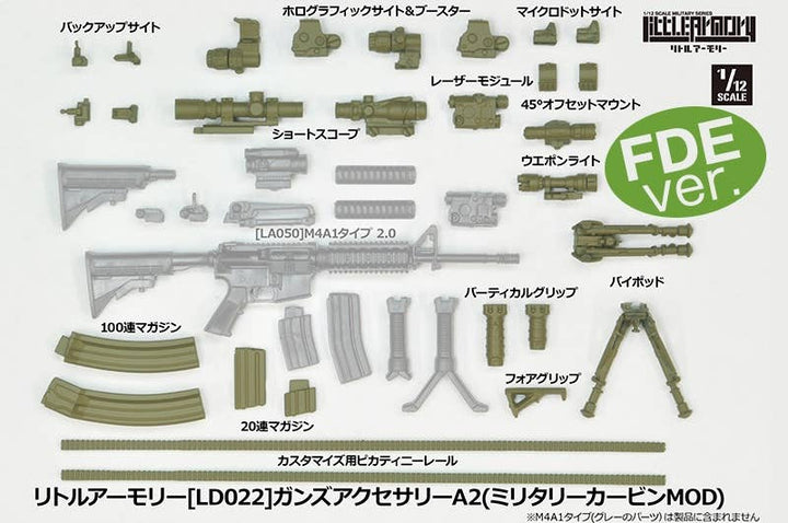 TomyTec Little Armory 1/12 LD022 Guns Accessory A2 | 4543736300359
