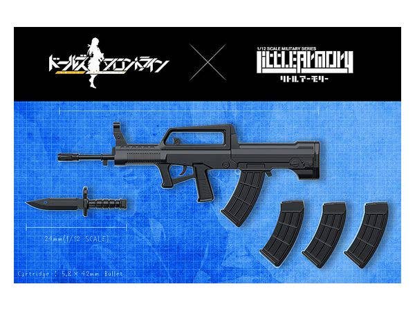 TomyTec Little Armory 1/12 LADF01 Dolls Frontline QBZ-95 Type Assault Rifle | 4543736303428