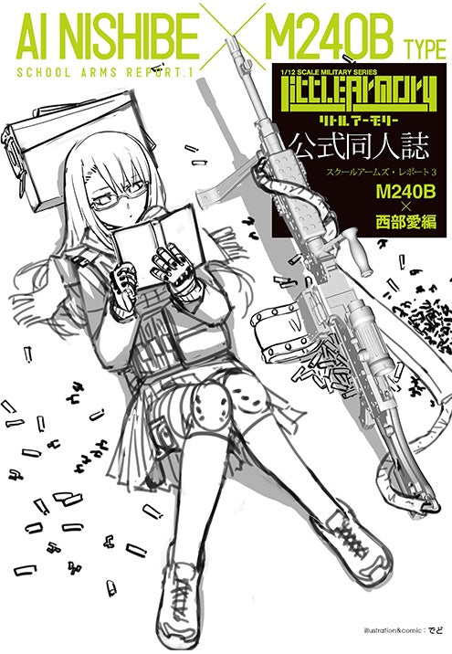 TomyTec Little Armory 1/12 LS03 M240 Nishibe Ai Mission Pack - P-REX Hobby