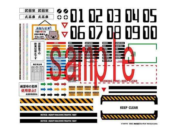 TomyTec Little Armory 1/12 LD027 Weapons Room A | 4543736307549