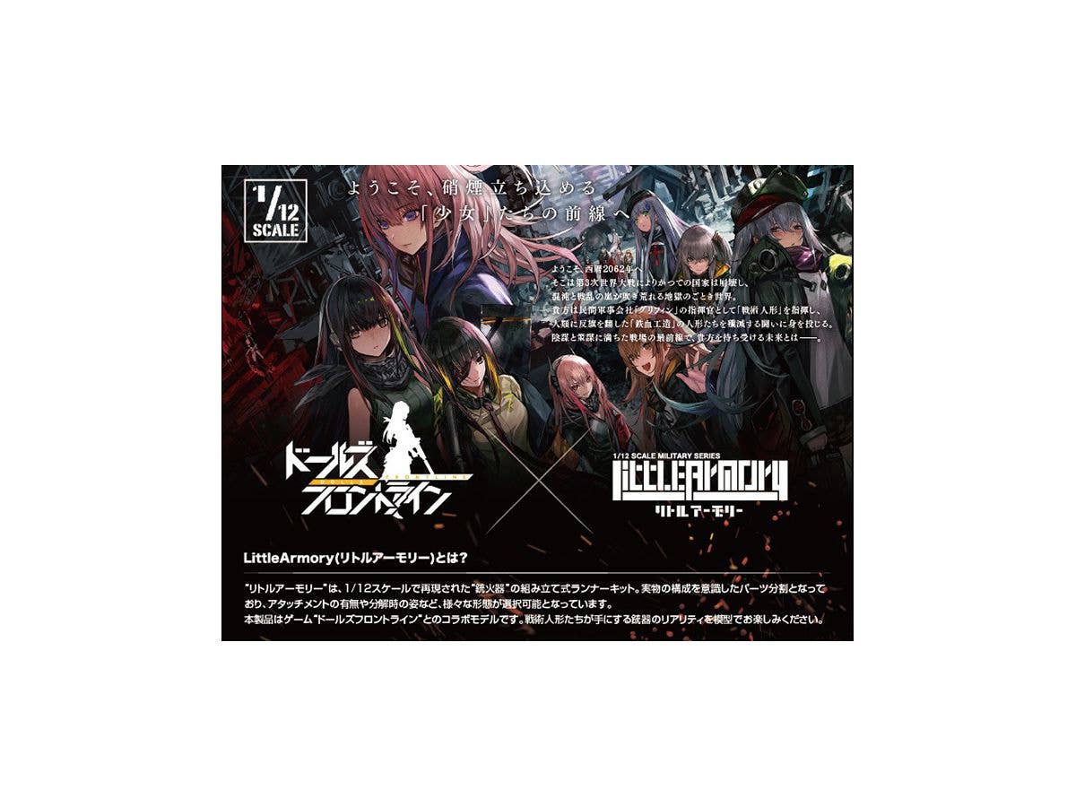TomyTec Little Armory 1/12 LADF04 Dolls Frontline Model 64 Type Rifle | 4543736310679