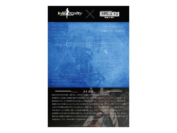 TomyTec Little Armory 1/12 LADF04 Dolls Frontline Model 64 Type Rifle | 4543736310679