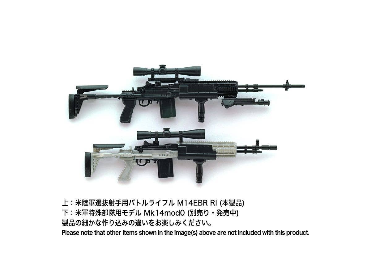 Little Armory (LA062) - 1/12(Tomytec) | 4543736310976