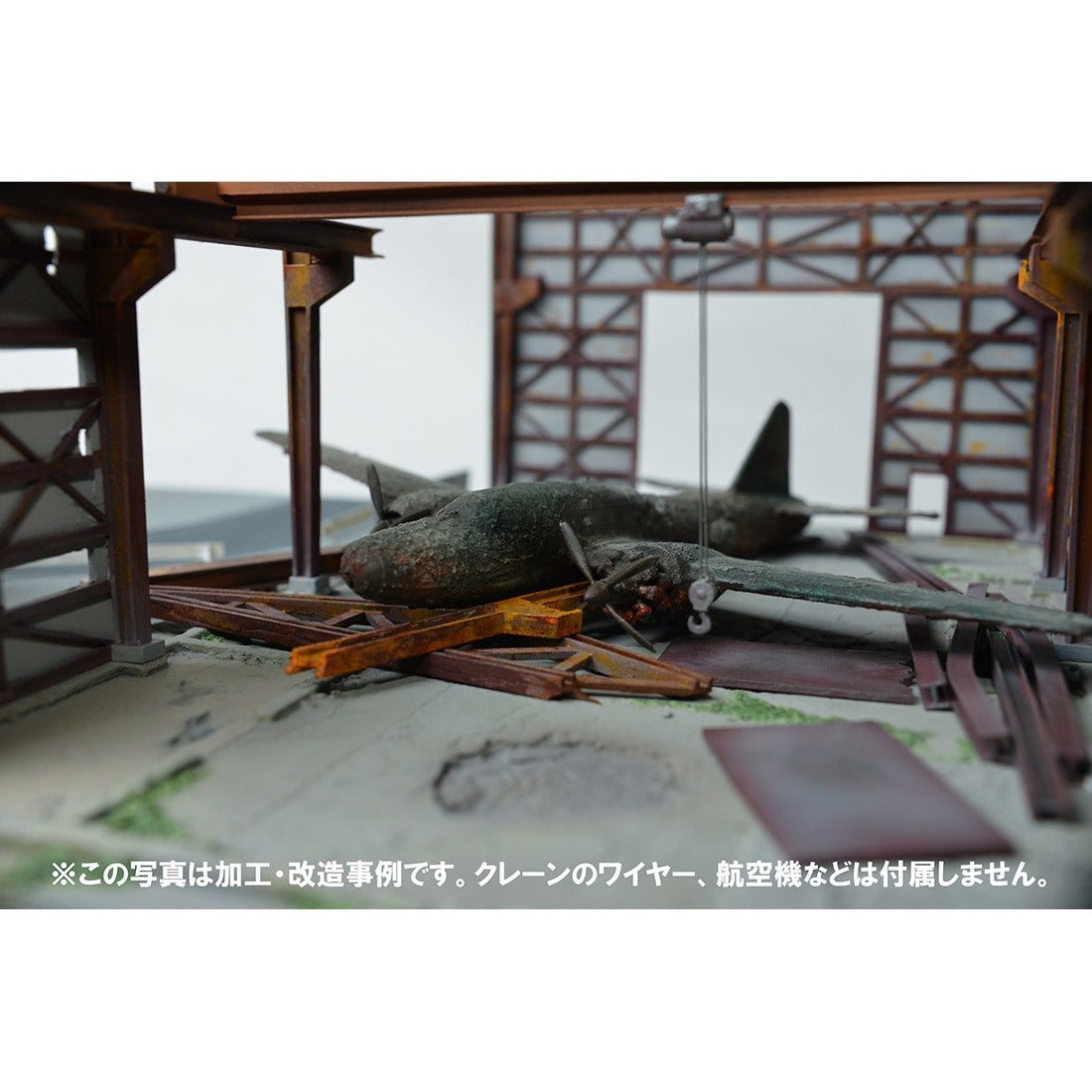 TomyTec DCM01 1/144 Dio Com Destroyed Factory | 4543736311881