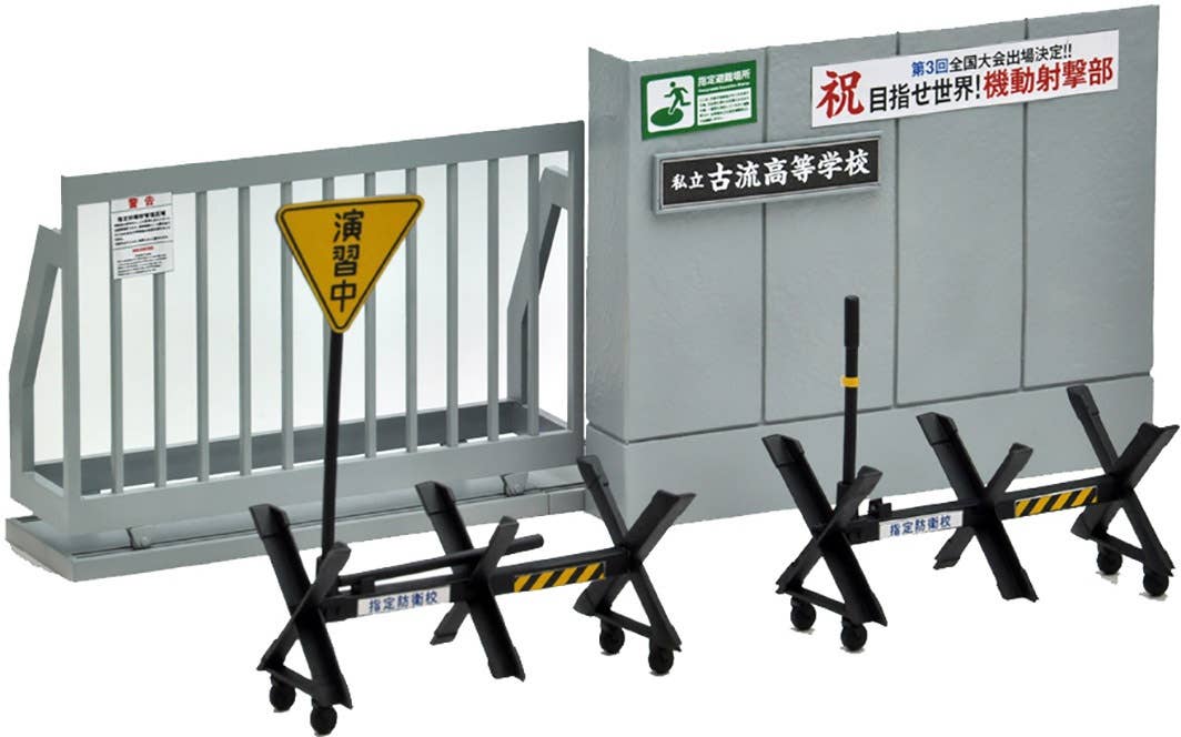 TomyTec Little Armory 1/12 LD029 Concrete Defense School School Gate | 4543736313861