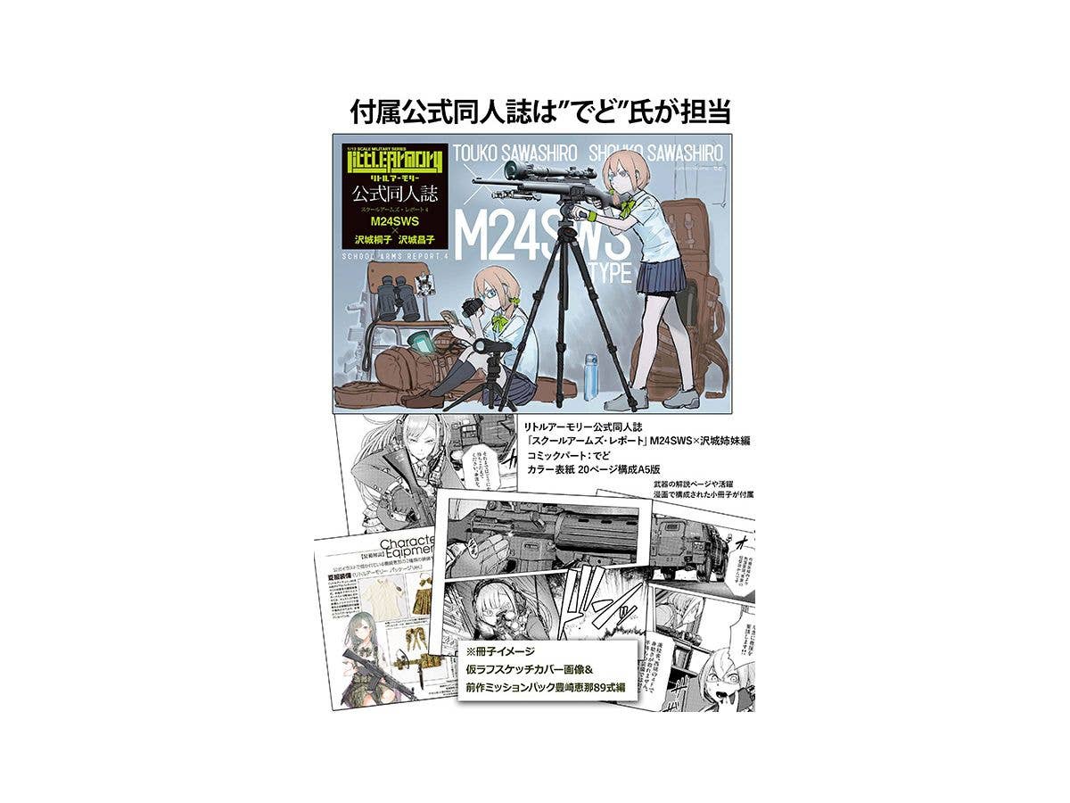 TomyTec Little Armory 1/12 LS04 M24 Sawashiro Touko Shouko Mission Pack | 4543736313885