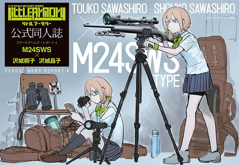 TomyTec Little Armory 1/12 LS04 M24 Sawashiro Touko Shouko Mission Pack - P-REX Hobby