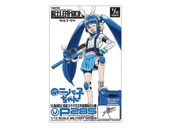 TomyTec Little Armory 1/12 LAL05 NIPAKO P285 Gun | 4543736314516