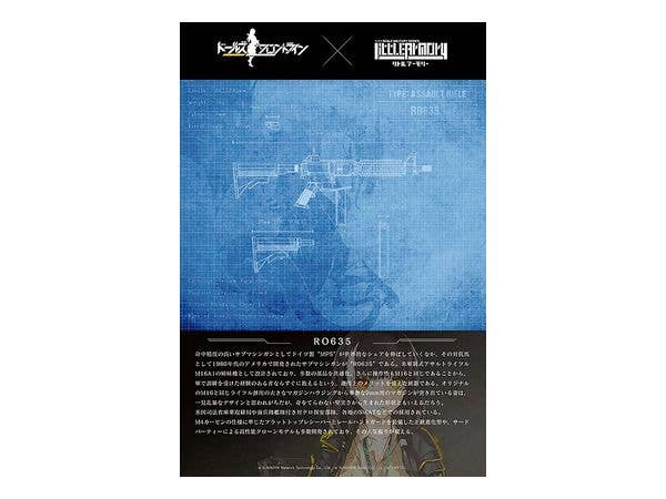 TomyTec Little Armory 1/12 LADF13 Dolls Frontline RO635 Type Submachine Gun | 4543736317050