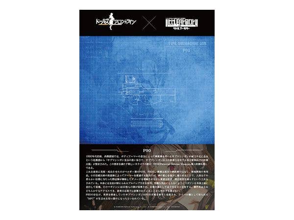 TomyTec Little Armory 1/12 LADF18 Dolls Frontline P90 Type Carbine | 4543736317104