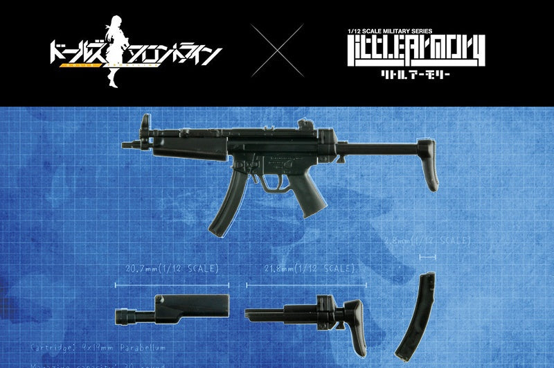 Dolls Frontline - ドールズフロントライン - ドルフロ - Little Armory (LADF20) - 1/12(Tomytec)