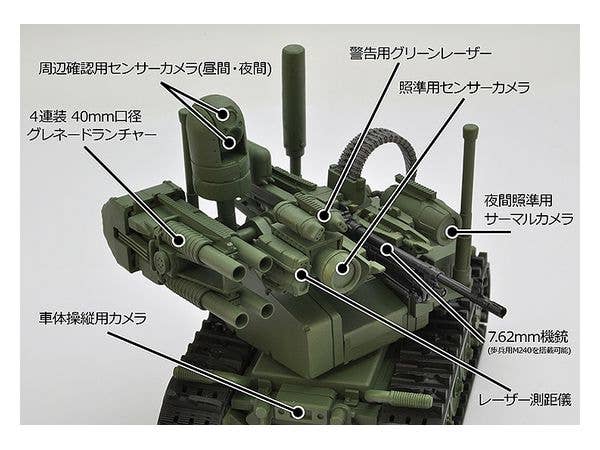 TomyTec Little Armory 1/12 LD037 UGV Armed Robot System | 4543736318781