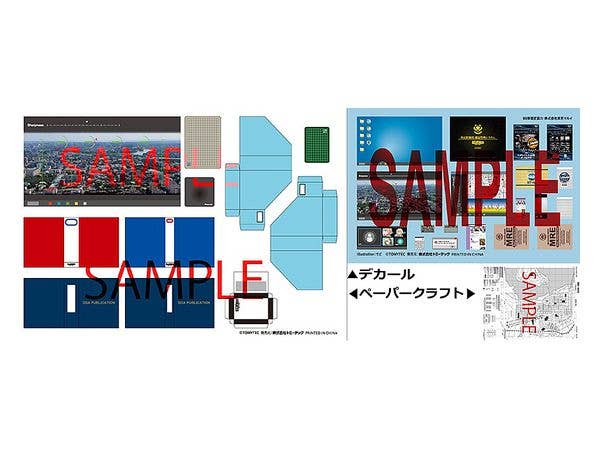 TomyTec Little Armory 1/12 LD040 Desk Work Tools A | 4543736318811