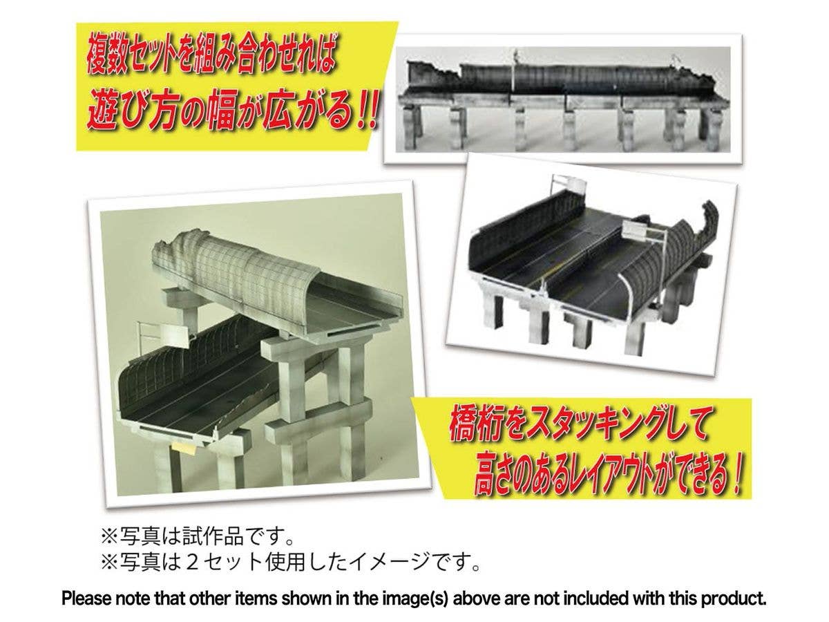 TomyTec DCM14 1/144 City of Assault A Highway | 4543736319825