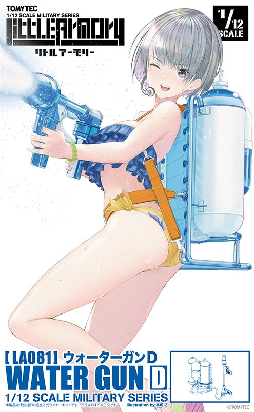TomyTec Little Armory 1/12 LA081 Water Gun D - P-REX Hobby