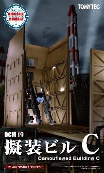TomyTec DCM19 1/144 Dio Com Camouflaged Building C | 4543736321101