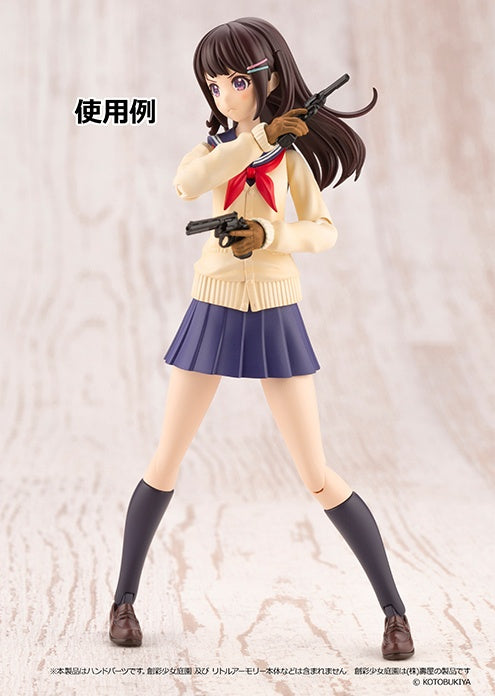 Little Armory (LA-OP08), Sousaishojoteien - Black - 1/10 | 4543736322948