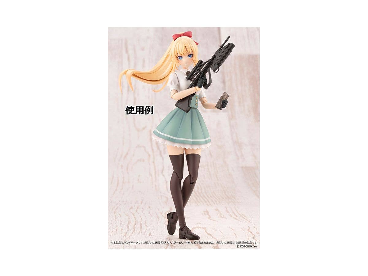 Little Armory (LA-OP08), Sousaishojoteien - Black - 1/10 | 4543736322948
