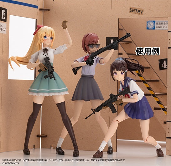 Little Armory (LA-OP09), Sousaishojoteien - Tan - 1/10 | 4543736322955