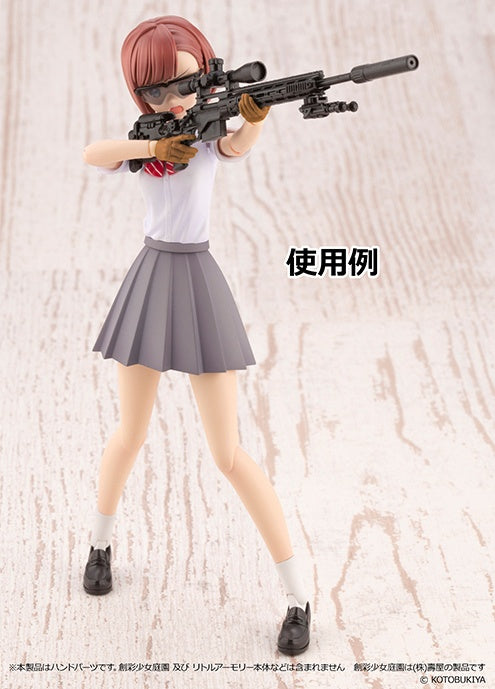 Little Armory (LA-OP09), Sousaishojoteien - Tan - 1/10 | 4543736322955