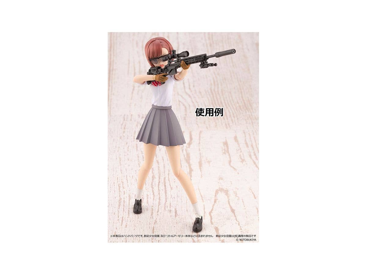 Little Armory (LA-OP09), Sousaishojoteien - Tan - 1/10 | 4543736322955