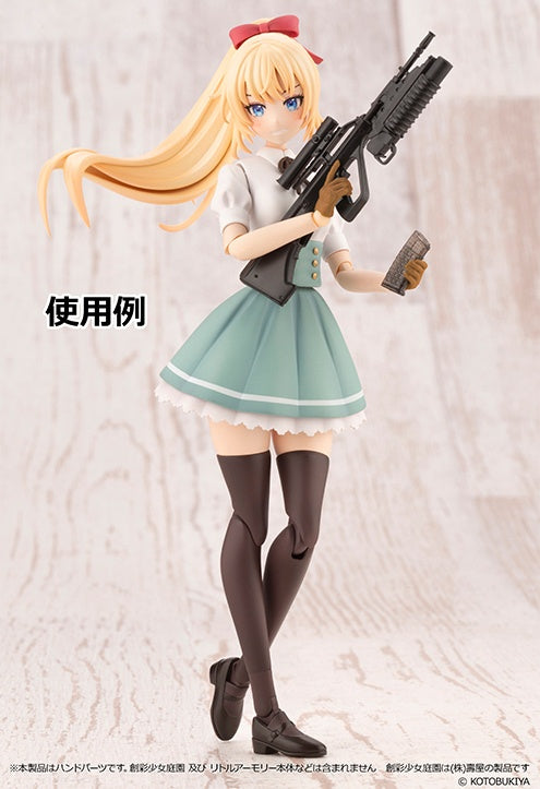 Little Armory (LA-OP09), Sousaishojoteien - Tan - 1/10 | 4543736322955