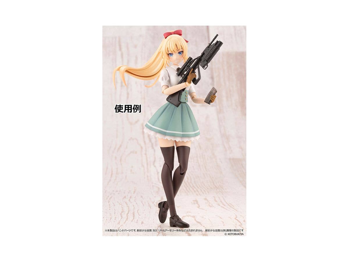 Little Armory (LA-OP09), Sousaishojoteien - Tan - 1/10 | 4543736322955