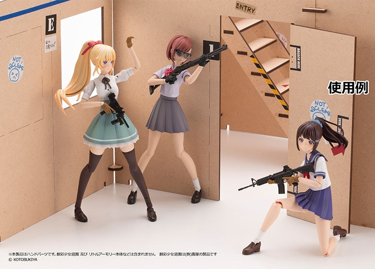Little Armory (LA-OP09), Sousaishojoteien - Tan - 1/10 | 4543736322955