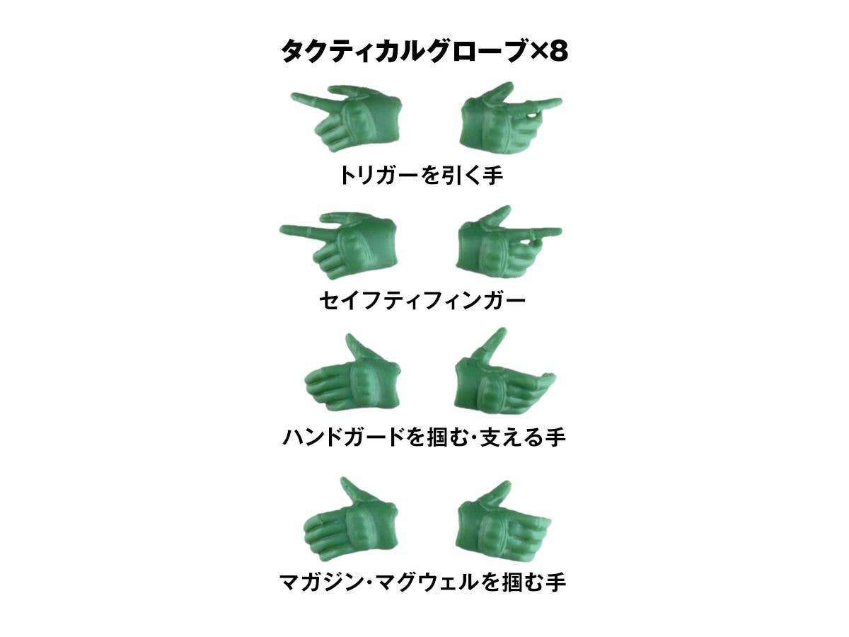 TomyTec Little Armory 1/12 LAOP10 Tactical Gloves Sousai Shojo Teien GRN | 4543736322962