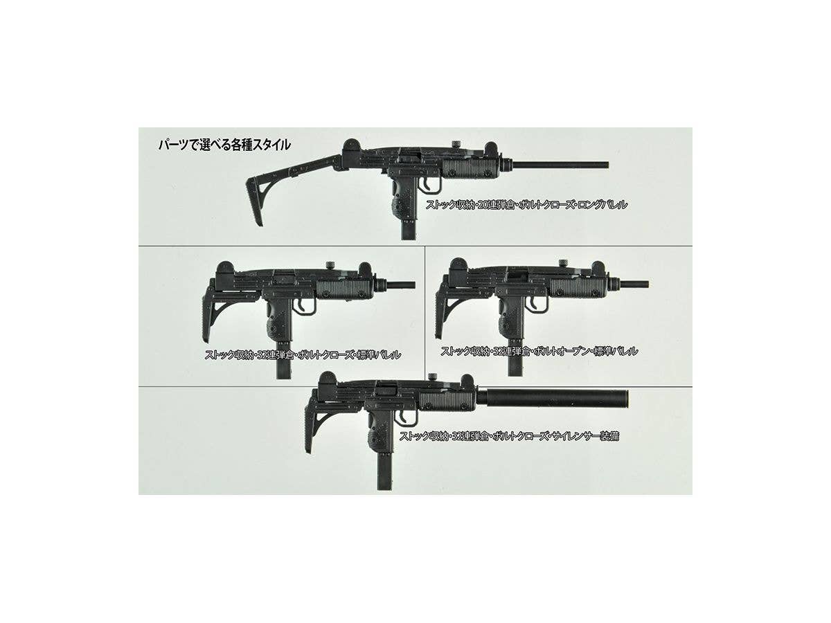 Little Armory (LA084) - 1/12(Tomytec) | 4543736322986