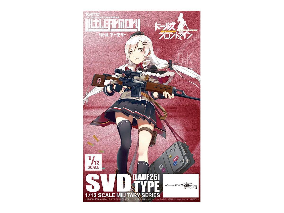Dolls Frontline - ドールズフロントライン - ドルフロ - Little Armory (LADF26) - 1/12(Tomytec) | 4543736323037
