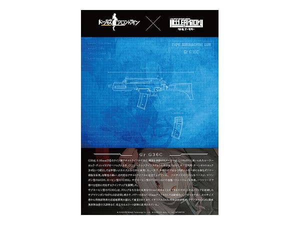 Dolls Frontline - ドールズフロントライン - ドルフロ - Little Armory (LADF28) - 1/12(Tomytec) | 4543736323051