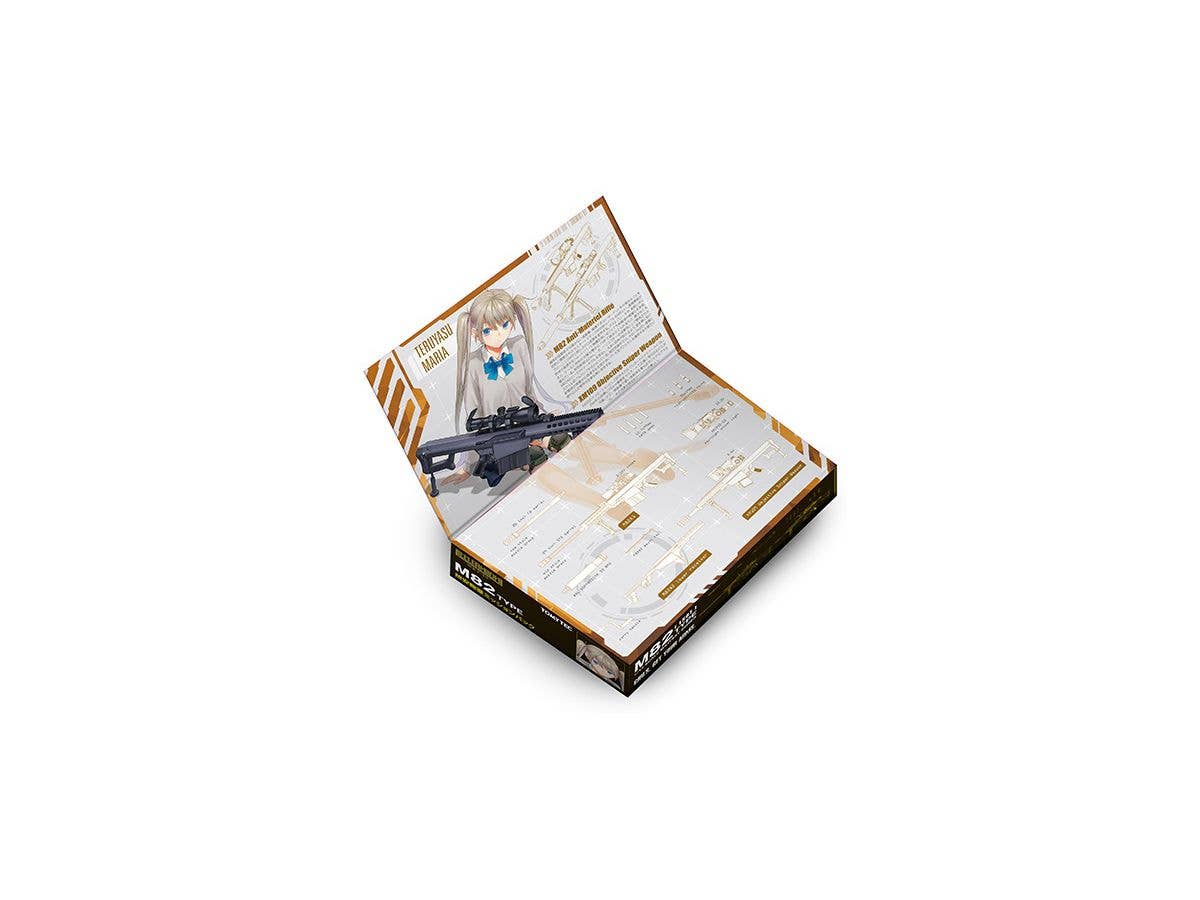 Little Armory (LS07) - 1/12(Tomytec) | 4543736323099