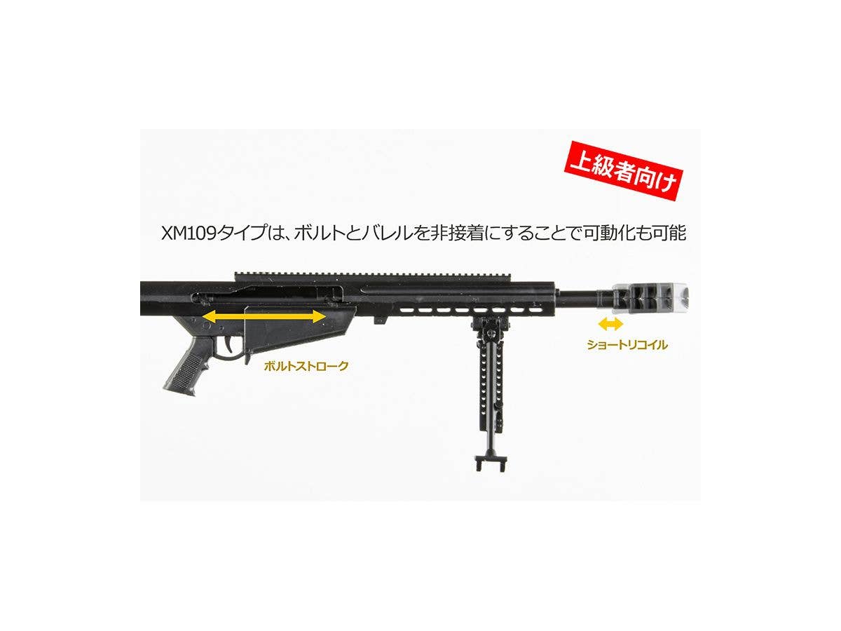 Little Armory (LS07) - 1/12(Tomytec) | 4543736323099