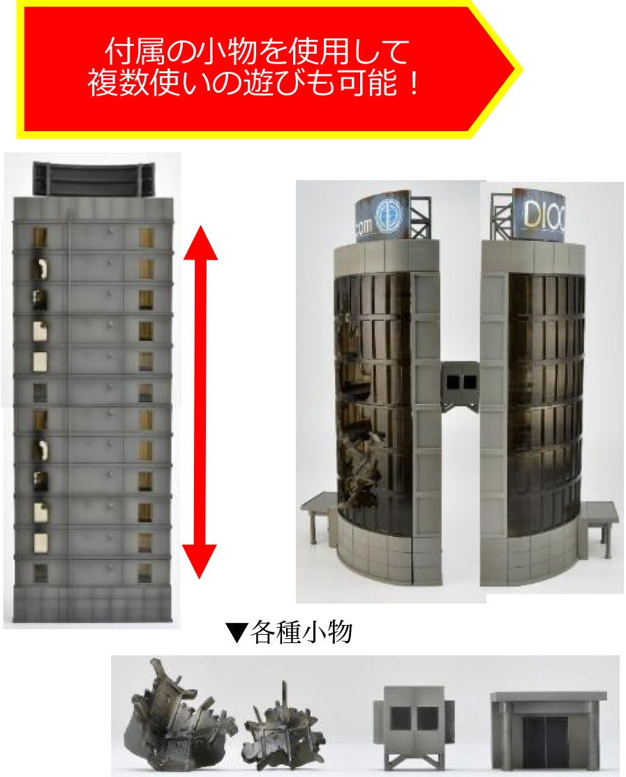 TomyTec DCM23 1/144 Diocom Office Building | 4543736323723