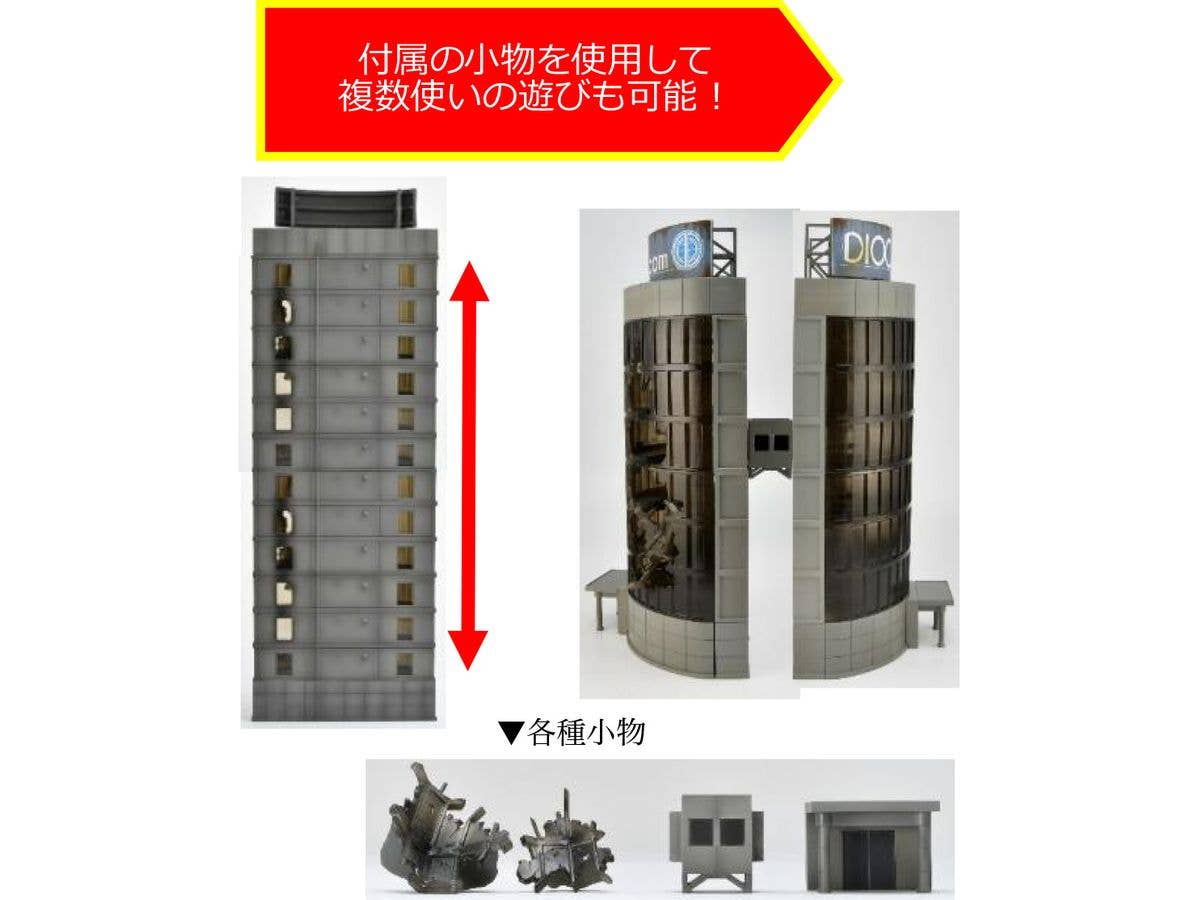 TomyTec DCM23 1/144 Diocom Office Building | 4543736323723