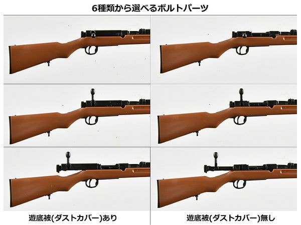 TomyTec Little Armory 1/12 LA086 TYPE 38 Rifle | 4543736323891