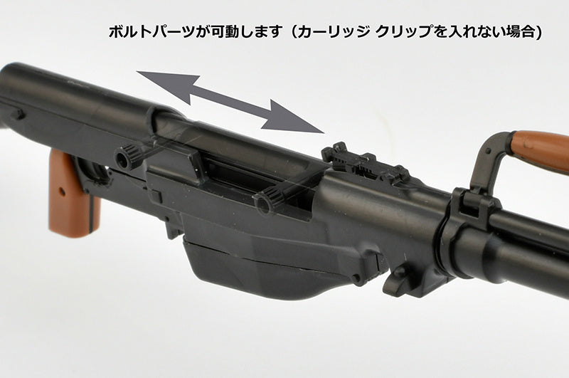 TomyTec Little Armory 1/12 LA090 Simonov PTRS1941 Type | 4543736323907