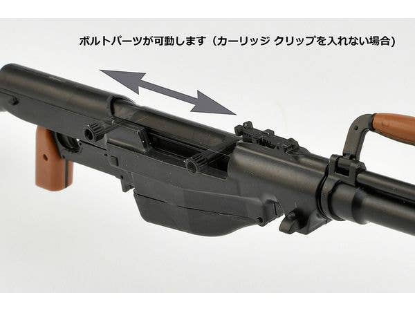 TomyTec Little Armory 1/12 LA090 Simonov PTRS1941 Type | 4543736323907