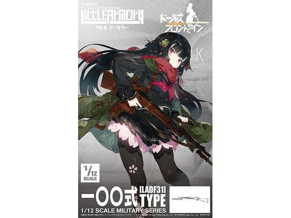 TomyTec Little Armory 1/12 LADF31 Dolls' Frontline Type 100 SMG | 4543736324393