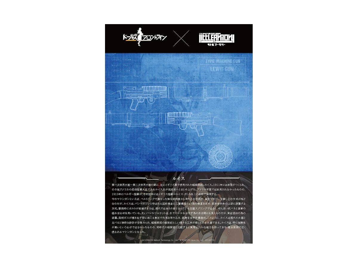 Dolls Frontline - ドールズフロントライン - ドルフロ - Little Armory (LADF32) - 1/12(Tomytec) | 4543736324409
