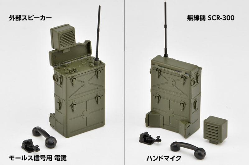 TomyTec Little Armory 1/12 LD043 Command Post A | 4543736325536